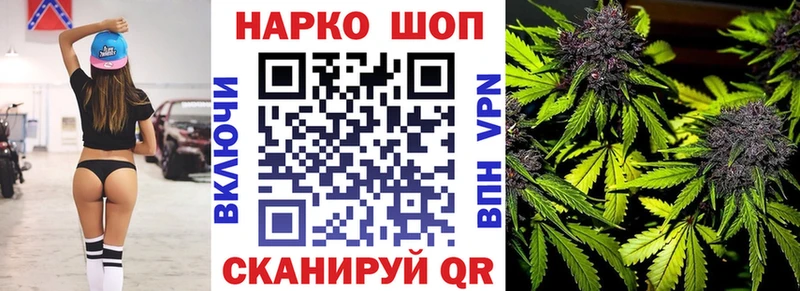 Как найти наркотики Горняк Гашиш МДМА Alpha PVP Меф мяу мяу Бошки Шишки