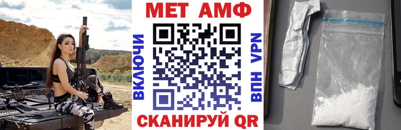 купить наркотики сайты  Горняк  АМФ Розовый 