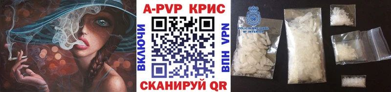 А ПВП мука  хочу   мега маркетплейс  Горняк 
