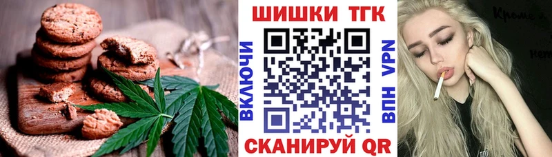 продажа наркотиков  ссылка на мегу зеркало  Еда ТГК конопля  Горняк 