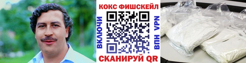 КОКАИН Перу  даркнет официальный сайт  Горняк  MEGA маркетплейс 