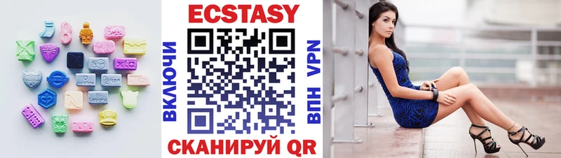 Ecstasy mix  Горняк 