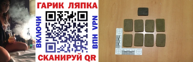 маркетплейс Telegram  как найти   Горняк  ГАШИШ ice o lator 