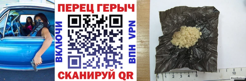 наркота  Горняк  Героин Heroin 
