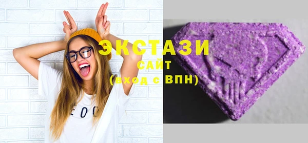 ГАЛЛЮЦИНОГЕННЫЕ ГРИБЫ Богданович