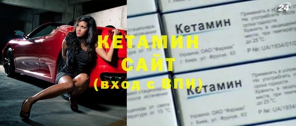 ГАЛЛЮЦИНОГЕННЫЕ ГРИБЫ Богородицк