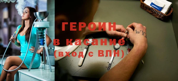 круглые Бородино
