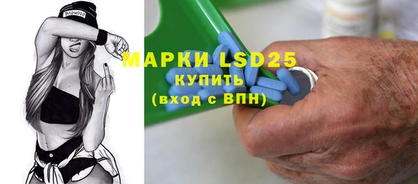 ГАЛЛЮЦИНОГЕННЫЕ ГРИБЫ Богородицк