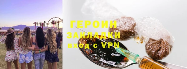ГАЛЛЮЦИНОГЕННЫЕ ГРИБЫ Богданович