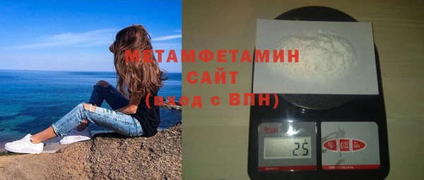 метадон Богородск