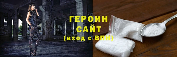 круглые Бородино