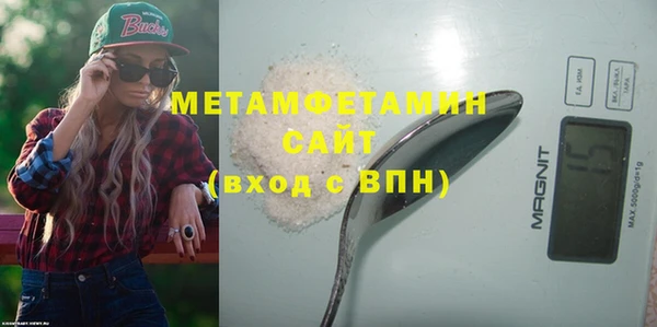 метадон Богородск