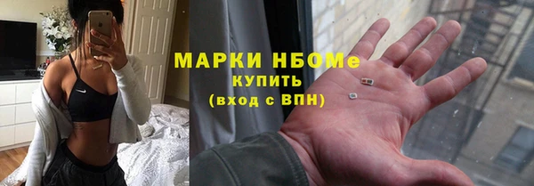 метадон Богородск