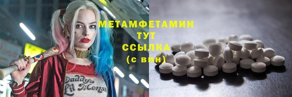 метадон Богородск