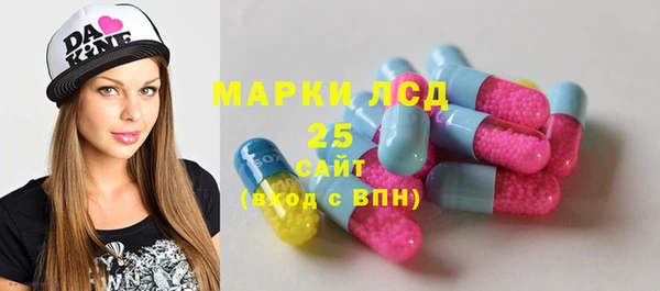 экстази Бронницы