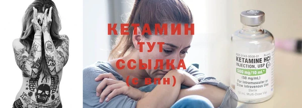 метамфетамин Рославль