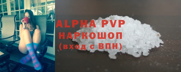 ГАЛЛЮЦИНОГЕННЫЕ ГРИБЫ Богородицк