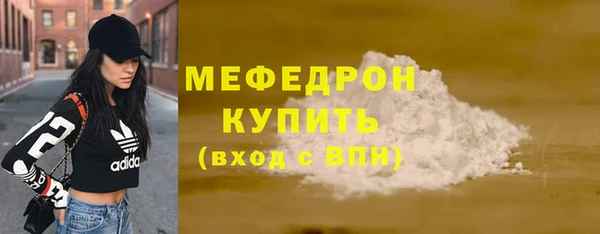 мефедрон Россошь