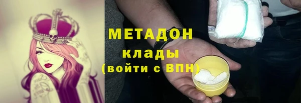 ГАЛЛЮЦИНОГЕННЫЕ ГРИБЫ Богородицк