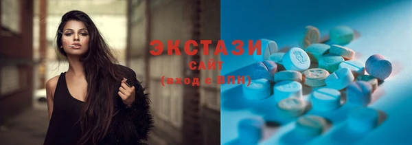 ГАЛЛЮЦИНОГЕННЫЕ ГРИБЫ Богданович