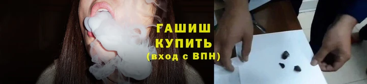 ГАЛЛЮЦИНОГЕННЫЕ ГРИБЫ Богородицк