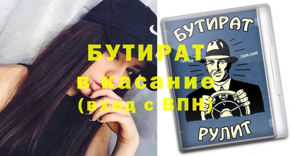 метадон Богородск