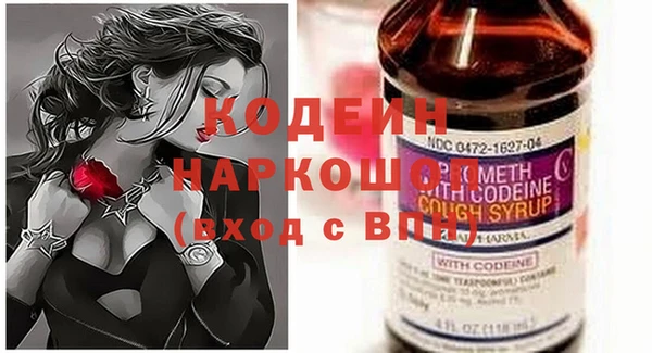 ГАЛЛЮЦИНОГЕННЫЕ ГРИБЫ Богородицк