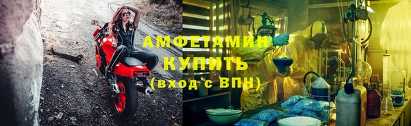 ГАЛЛЮЦИНОГЕННЫЕ ГРИБЫ Богородицк