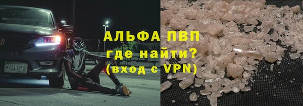 экстази Бронницы