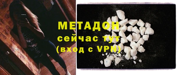 экстази Бронницы