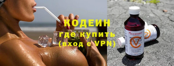 ГАЛЛЮЦИНОГЕННЫЕ ГРИБЫ Богородицк