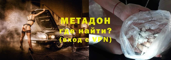 ГАЛЛЮЦИНОГЕННЫЕ ГРИБЫ Богородицк