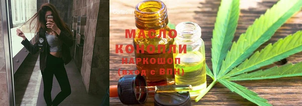 метадон Богородск