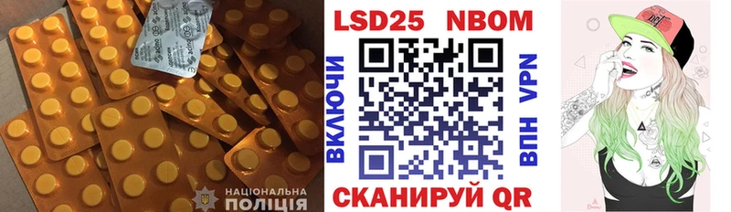 Лсд 25 экстази кислота  Горняк 