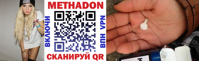 mega   Горняк  МЕТАДОН мёд  продажа наркотиков 
