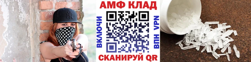 МЕТАМФЕТАМИН Декстрометамфетамин 99.9%  Горняк 