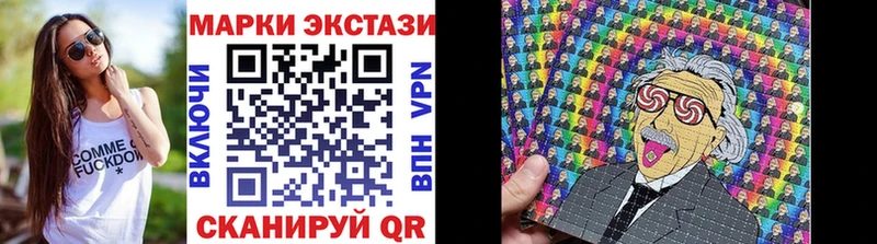 Марки 25I-NBOMe 1500мкг  omg онион  Горняк 